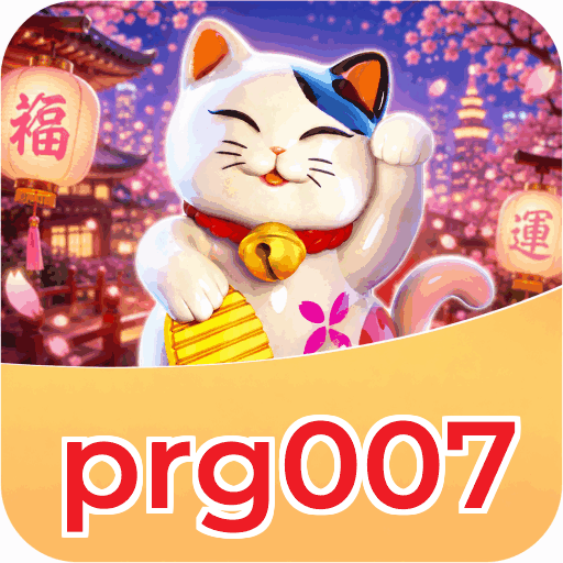 prg007