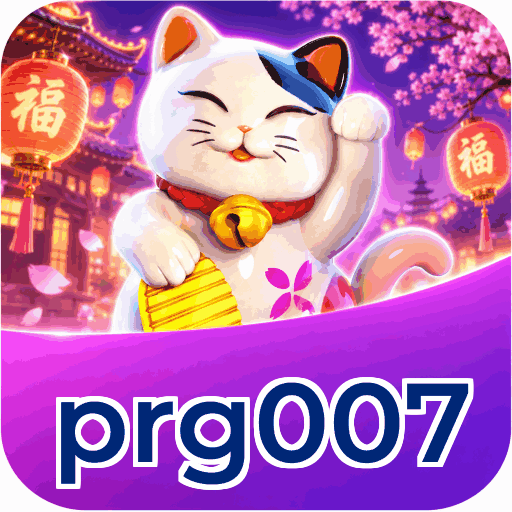 Tampilan antarmuka prg007 APK v4.7.5 saat pengujian performa dan keamanan di perangkat Android