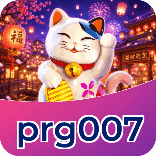 prg007